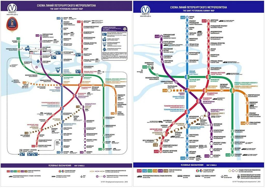 Схема метро СПБ. Схема питерского метрополитена 2021. Карта Петербургского метрополитена 2021. Схема фиолетовой линии Петербургского метрополитена. Станции метро спб схема 2024