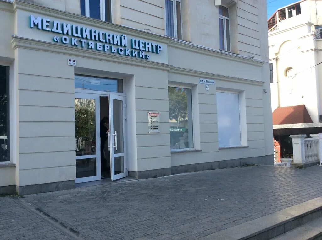 ишмуратова лилия ильдаровна октябрьский. дерматология октябрьская. дерматолог. октябрьское поле улица маршала мерецкова, 2. дерматология октябрьская.