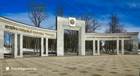 Музейно парковый