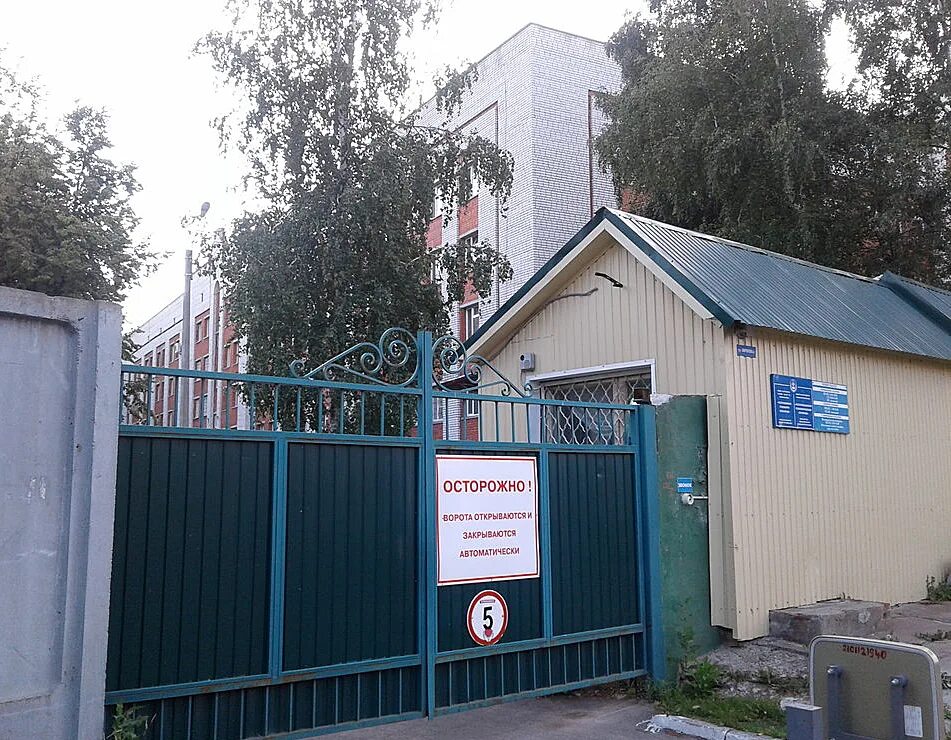 Республиканская психиатрическая больница чебоксары. Республиканская психиатрическая больница чебоксары. Чебоксары психиатрическая больница телефон. Чебоксары психиатрическая больница телефон. Чебоксары психиатрическая больница телефон.