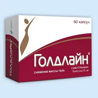 Голдлайн 10 шт