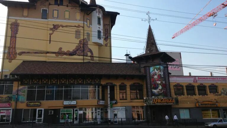 Ресторан диканька курск - Фото