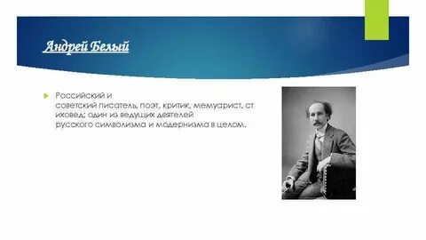 Презентация белого