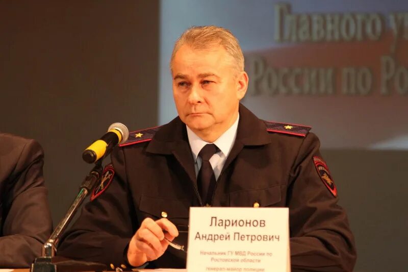 Ппс охрана общественного порядка. Агарков олег павлович начальник гу. Сотрудники полиции ростов. Генерал полиции ростовской области начальник. Сбитнев андрей васильевич гу мвд.