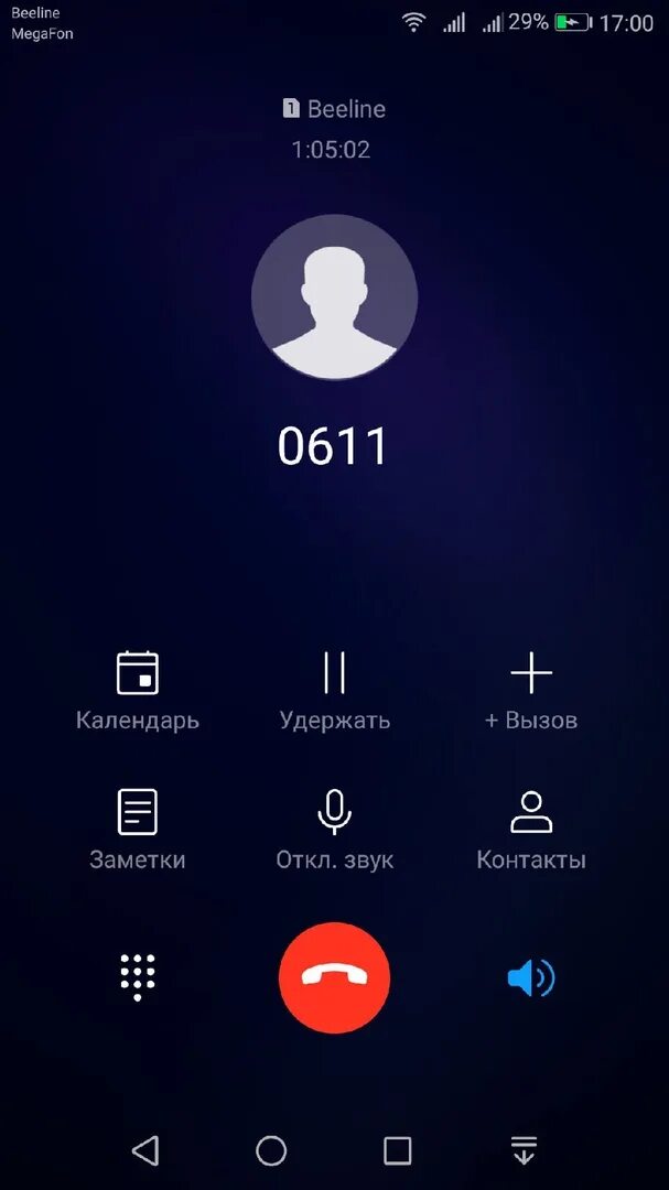 Honor как включить запись разговоров. Honor как включить запись разговоров
