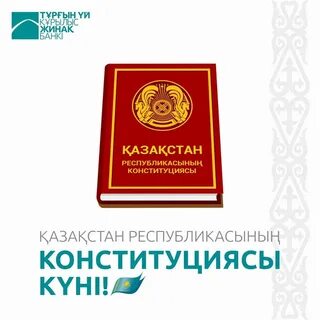 Кр зан