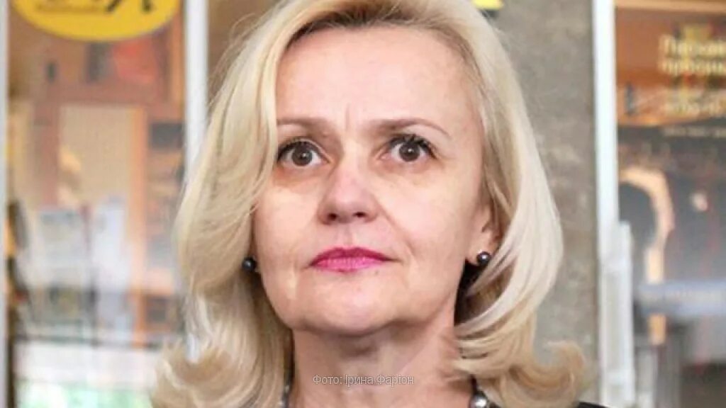 Фарион на майдане 2014. Экс депутата верховной рады ирины фарион. Фарион в институте. Фарион в молодости. Фарион украинский политик.