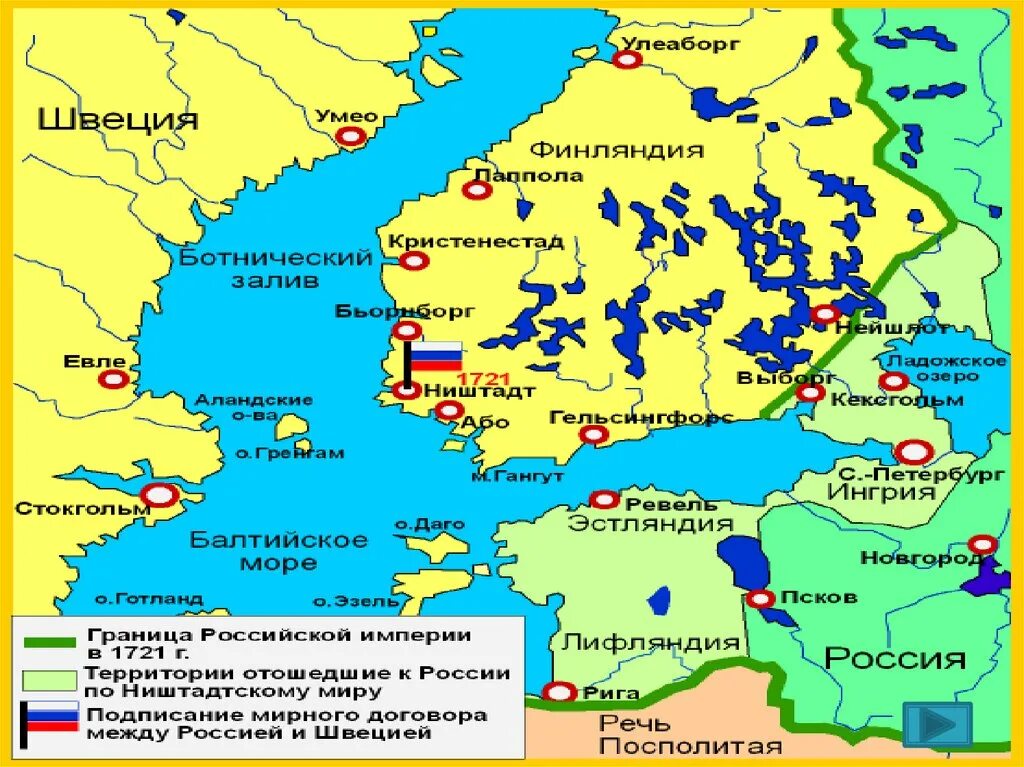 Г ништадтский мир. 1721 Г Ништадтский мир со Швецией. Карта Балтийского моря при Петре 1.