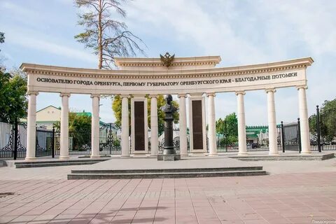 Первое городское оренбург
