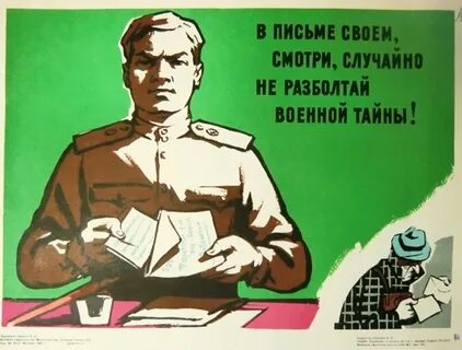 Про защиты