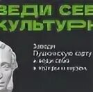 Пушкинская карта когда сгорают деньги 2023