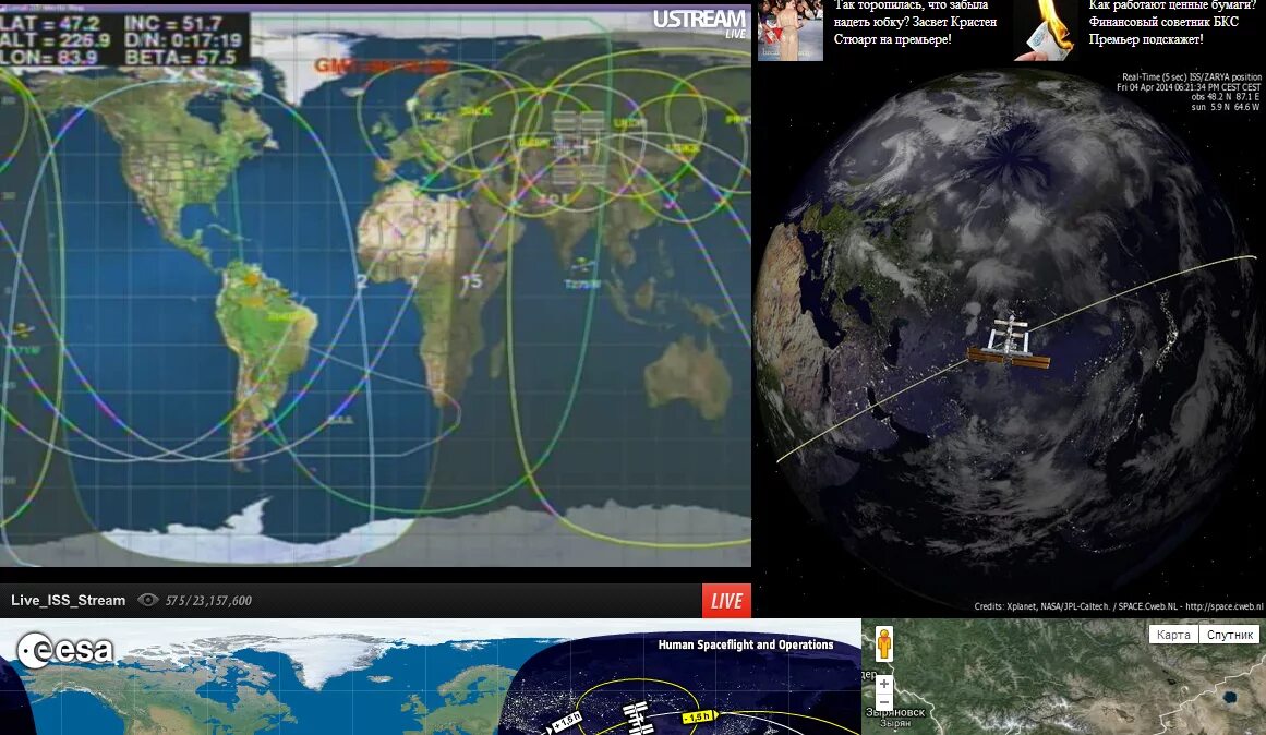 Орбита МКС. Траектория полета МКС. Трасса полета космического аппарата. Орбиты спутников на карте.