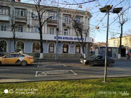 Ул красная 25 2 краснодар