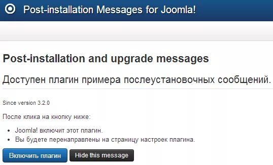 Message plugin