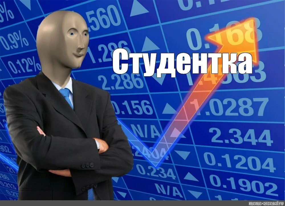 Информатик экономист