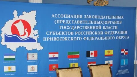 Власти регионов