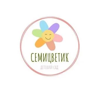 Семицветик архангельск сайт