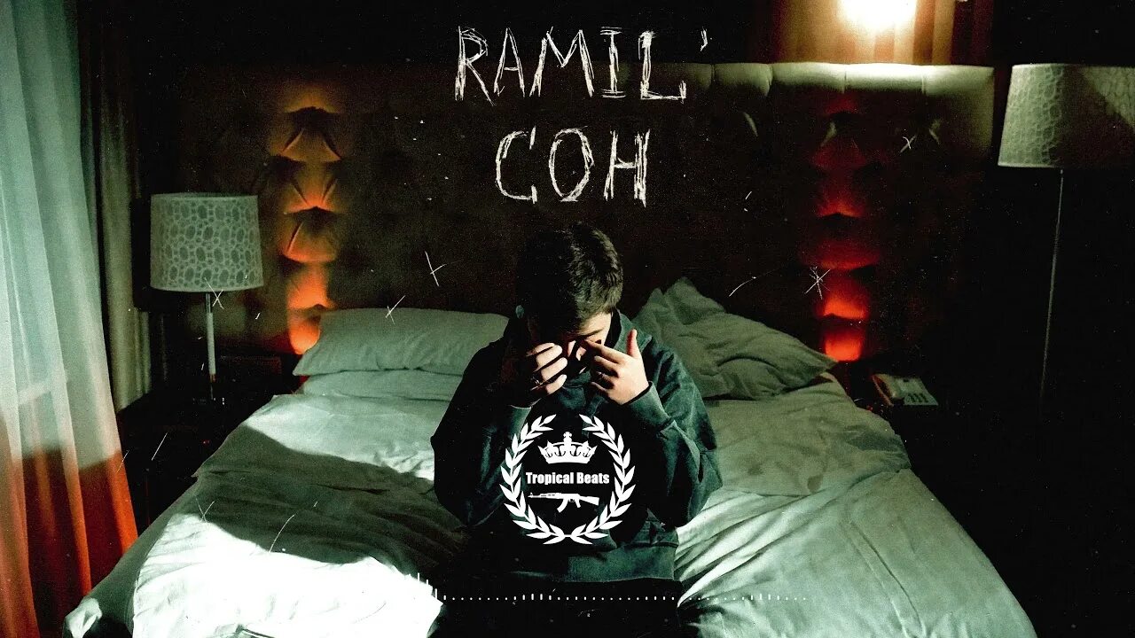 Ramil сон. Ramil альбомы.