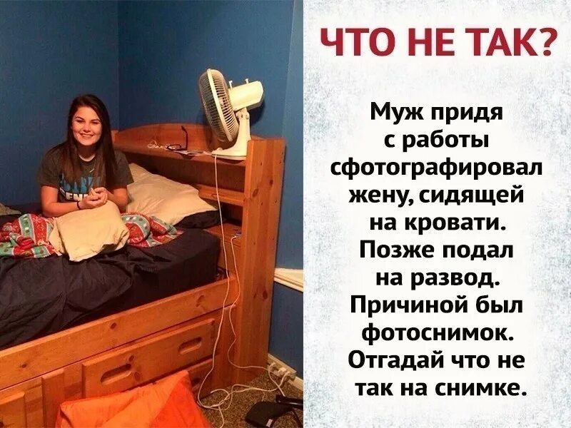 Живем с другом в одной квартире. Муж пришел с работы. Муж сфотографировал жену. Муж подал на развод. Когда муж пришел с работы.