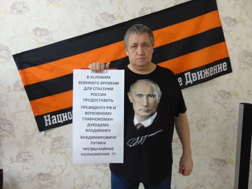 Лозунги сегодня. Российские лозунги. Лозунги в поддержку Путина. Смешные лозунги в поддержку Путина. Поддержка Путина в России.