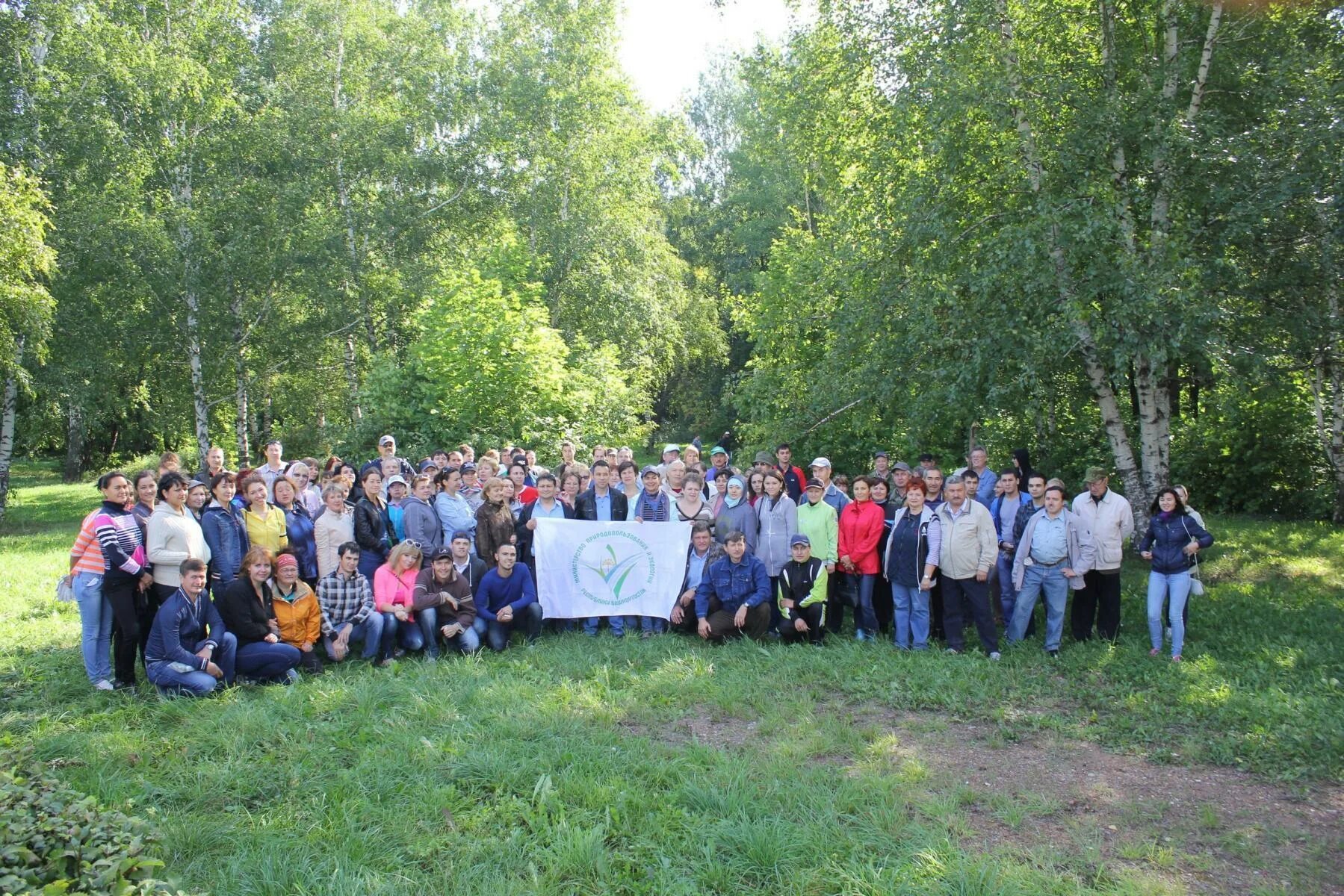 Ленина 86 Уфа Министерство природопользования. Министерство экологии Республики Башкортостан. Министр природопользования и экологии РБ. Сцена Министерства природопользования и экология РБ Уфа. Сайт минэкологии башкортостан