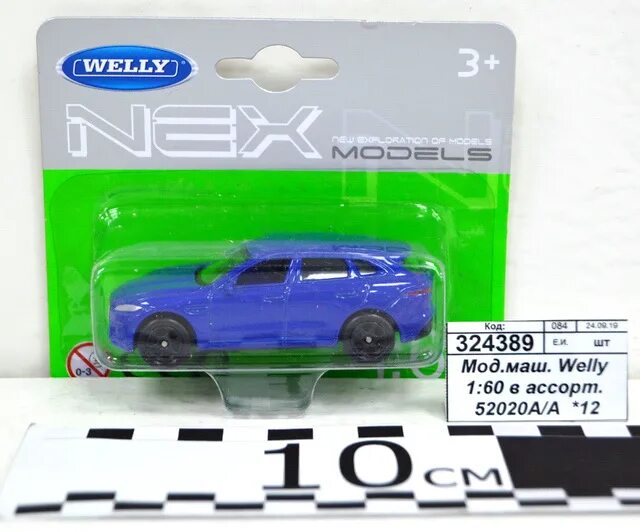 Welly 1 60. Машинки Велли 1 60. Welly машинки 1 60. Машинка Welly 52020 1:60.