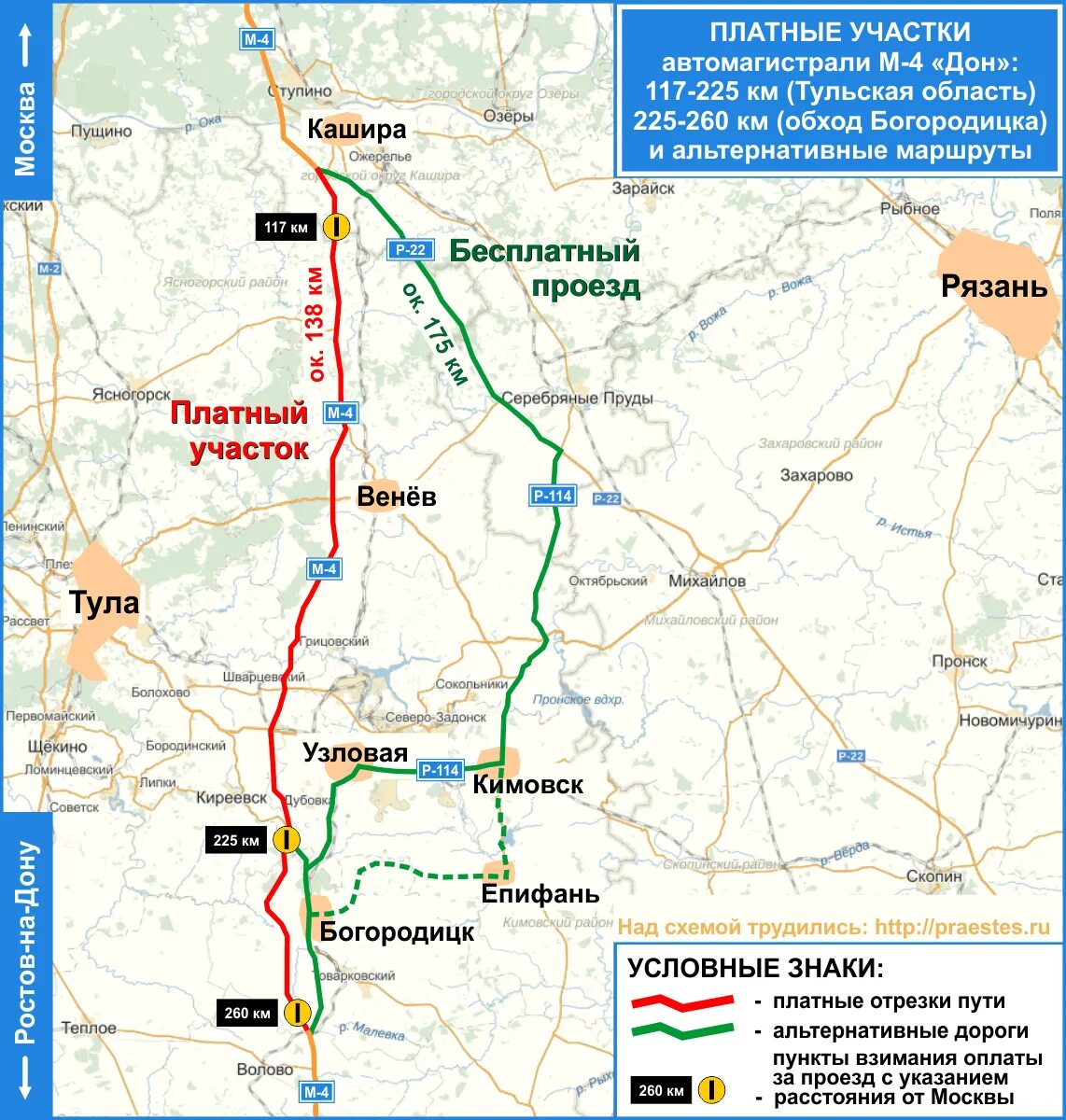 Трасса м4 дон где