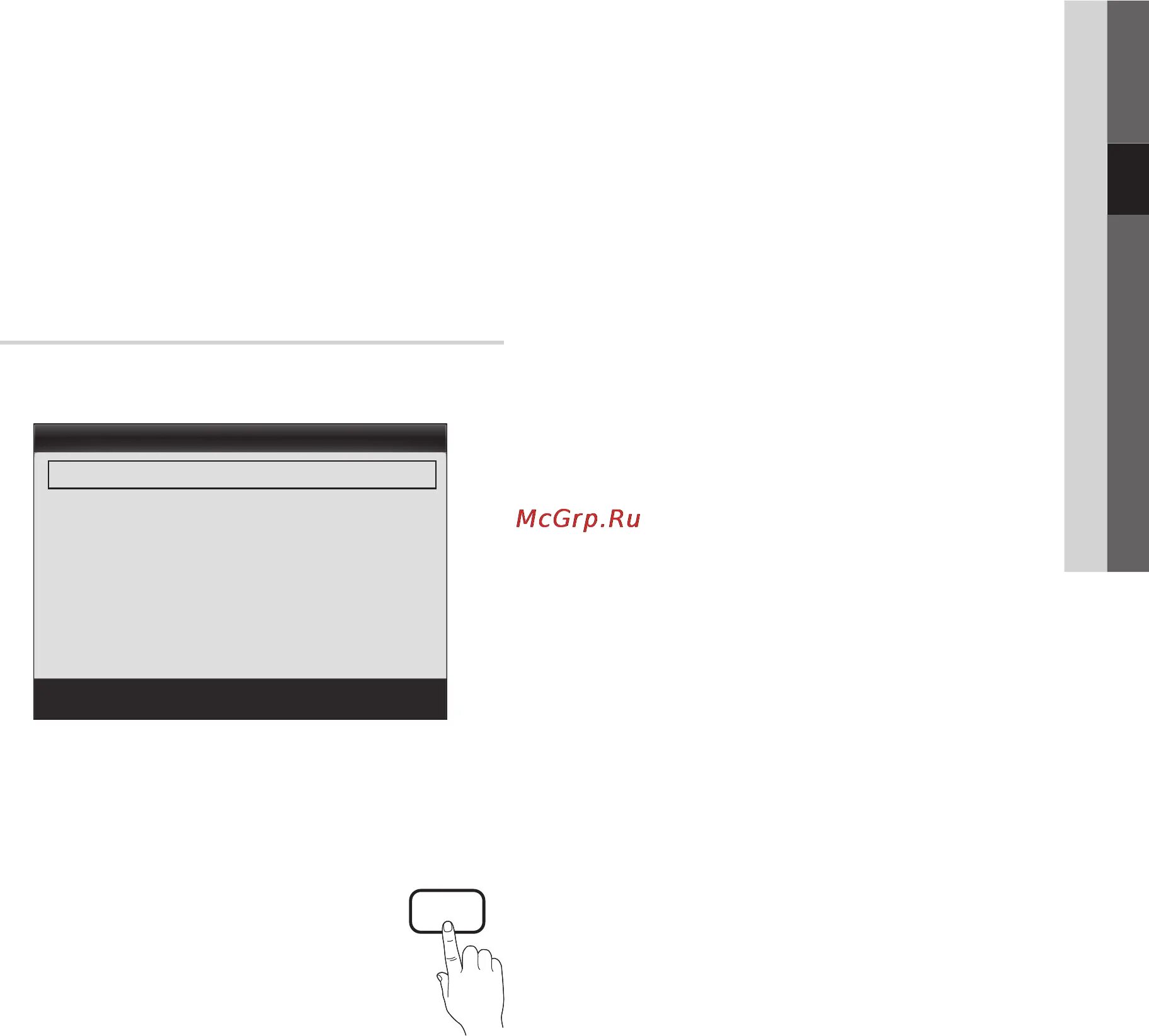 Yyk 530 инструкция