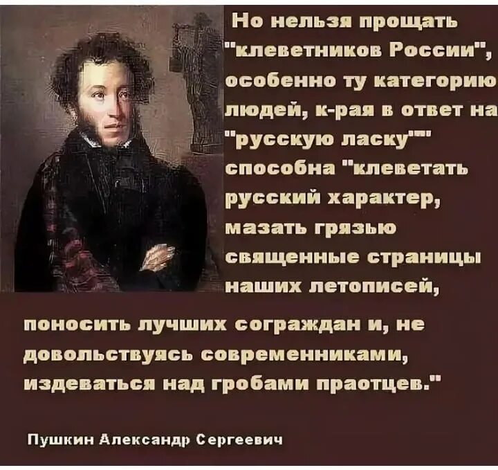 Пушкин стих о России и Европе. Пушкин и Россия. Стихотворение Пушкина о России и Европе.