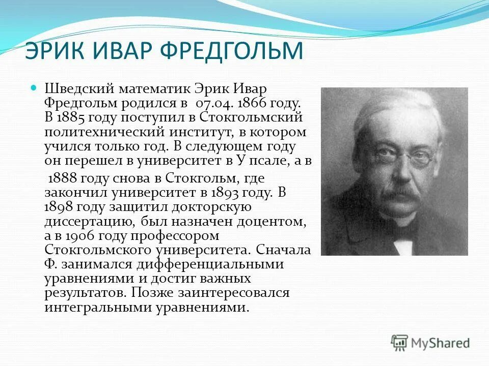 фрунзе михаил васильевич в гражданской войне. родившиеся в 1885 году. абдрахманов константин алексеевич историк. фрунзе м. ( 1885-1925) сообщение.