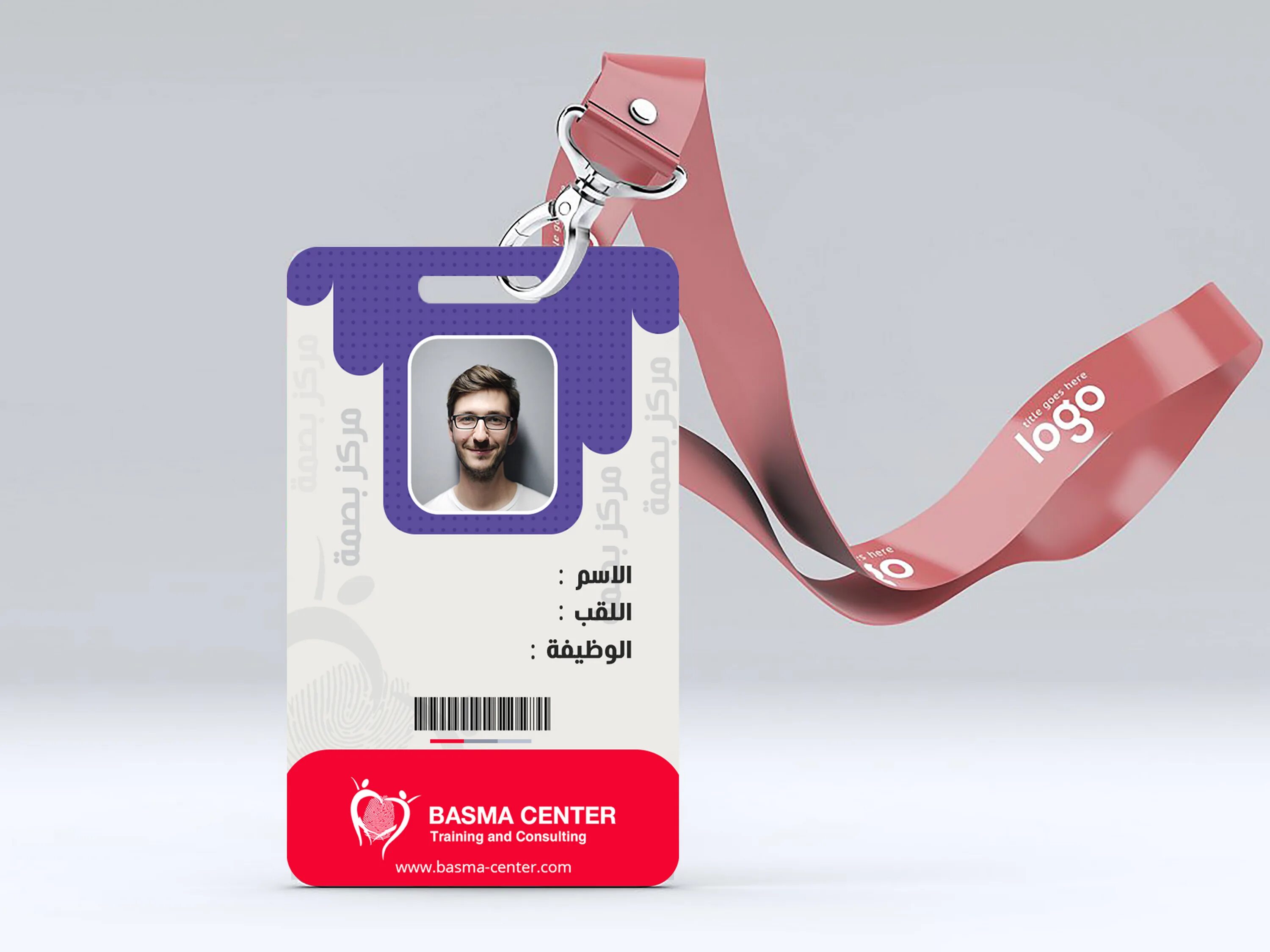 Id card design. Карточки идентификаторы. Размер id card. Id karta design. Id card.