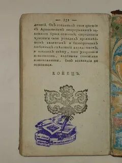 Поэтический сборник вертоград многоцветный