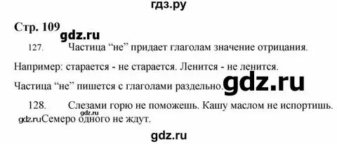 5 9 классы якубовская