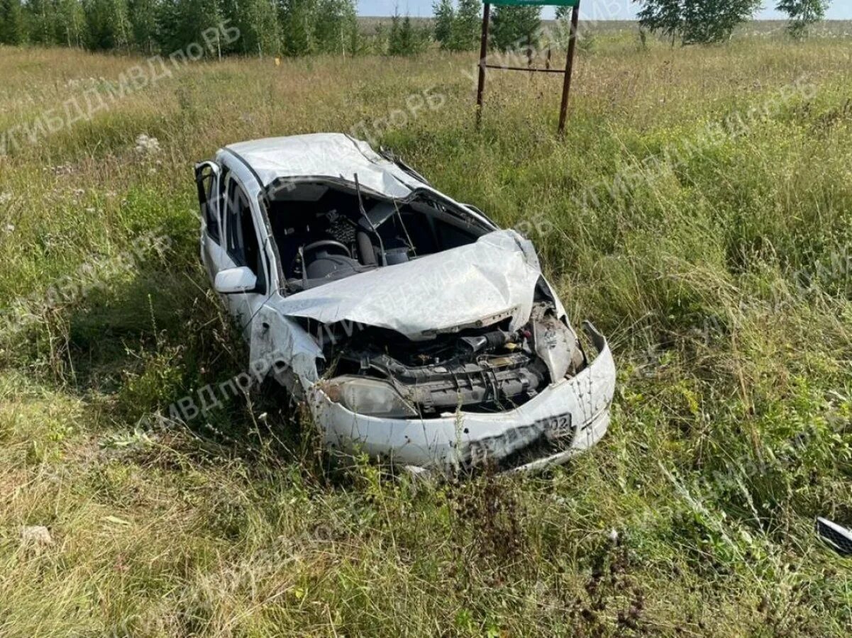 Баш дтп башкирии последние