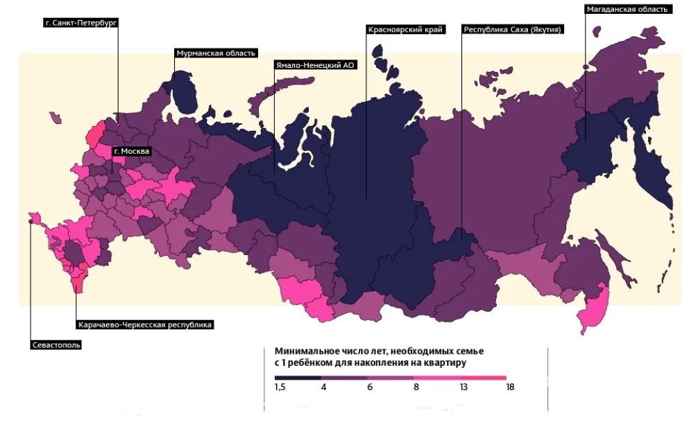 IQ по регионам России. Карта IQ по регионам России. Средний IQ по регионам России. Квартира РФ по регионам. Сколько лет риа