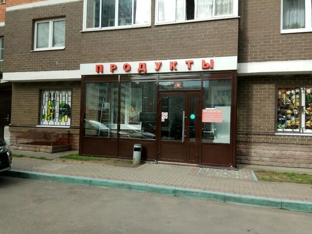 кирова д 7 люберцы. кирова 9к2 люберцы. улица кирова 9 люберцы. люберцы улица кирова 9 корп 2. люберцы, улица кирова, 9, корп.