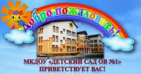 Детский сад верхняя тура