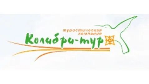 Колибри тур