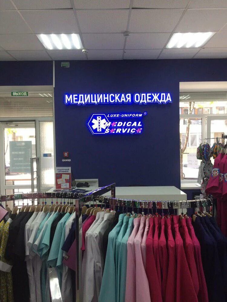 ценопад алчевск. магазин одежды луганск вк. модная одежда луганск. одежда луганск. одежда луганск.