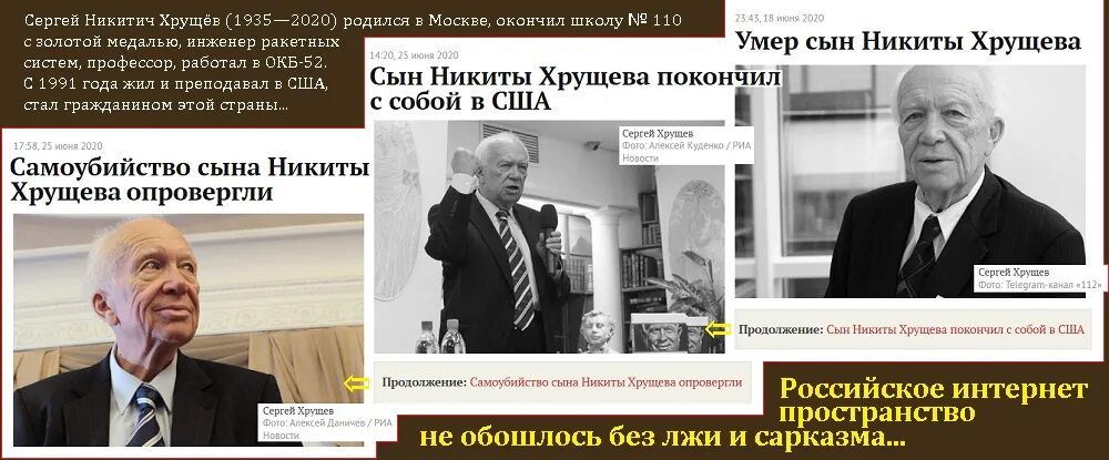 Хрущев с семьей. Алексей аджубей могила. Внуки хрущева никиты сергеевича их судьбы. Хрущев никита сергеевич 1953. Внуки хрущева никиты сергеевича их судьбы.