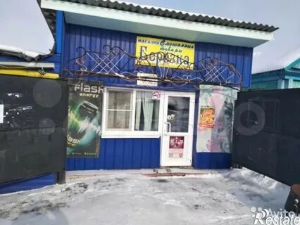 Авито викулово