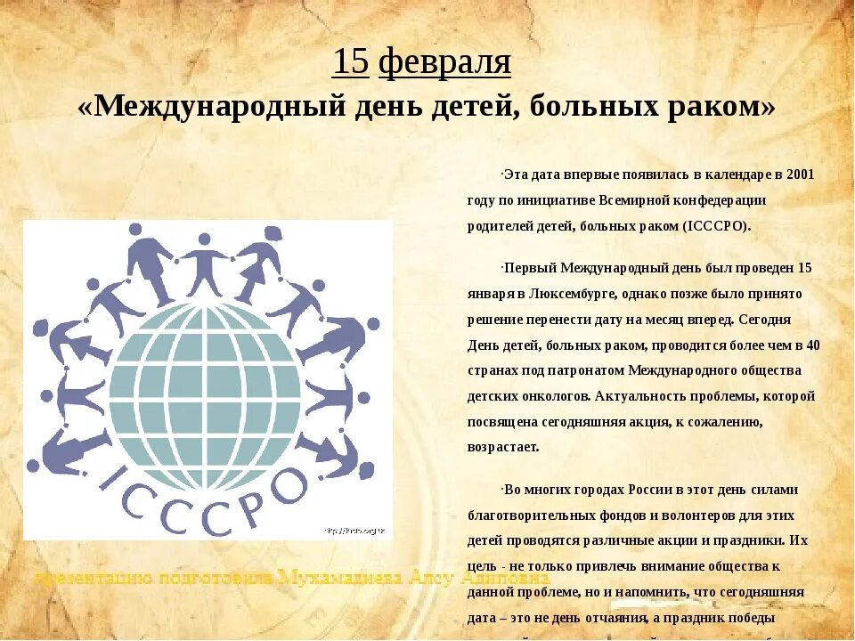 гороскоп, гороскоп, рак. гороскоп "скорпион". гороскоп рак на 5 февраля. шехирирон тату. шехирирон фото.