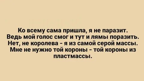 Караоке зачем ты это сделала надела