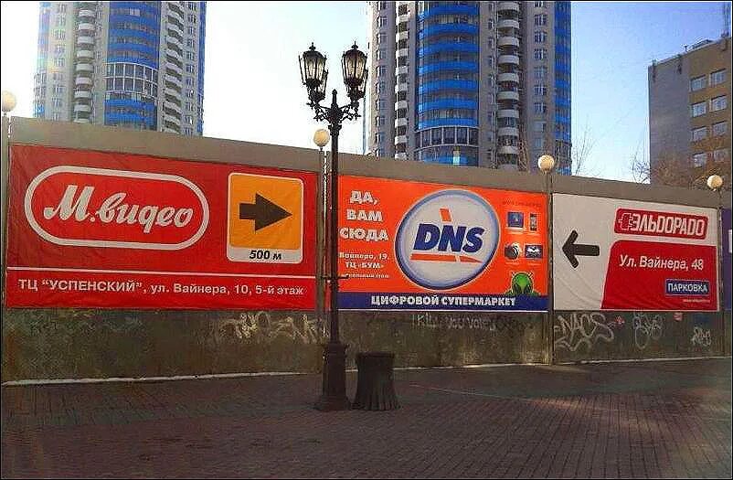 недобросовестная конкуренция бургер кинг и макдоналдс. конкуренция в рекламе. реклама бургер кинга против мака. реклама образец.