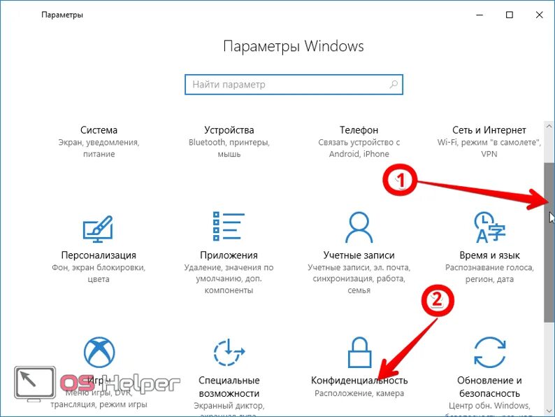 Web camera windows 10. Как включить камеру на ноутбуке windows 10. как подключить веб камеру на windows 10. как проверить камеру на виндовс 10. где настройки камеры в виндовс 10.