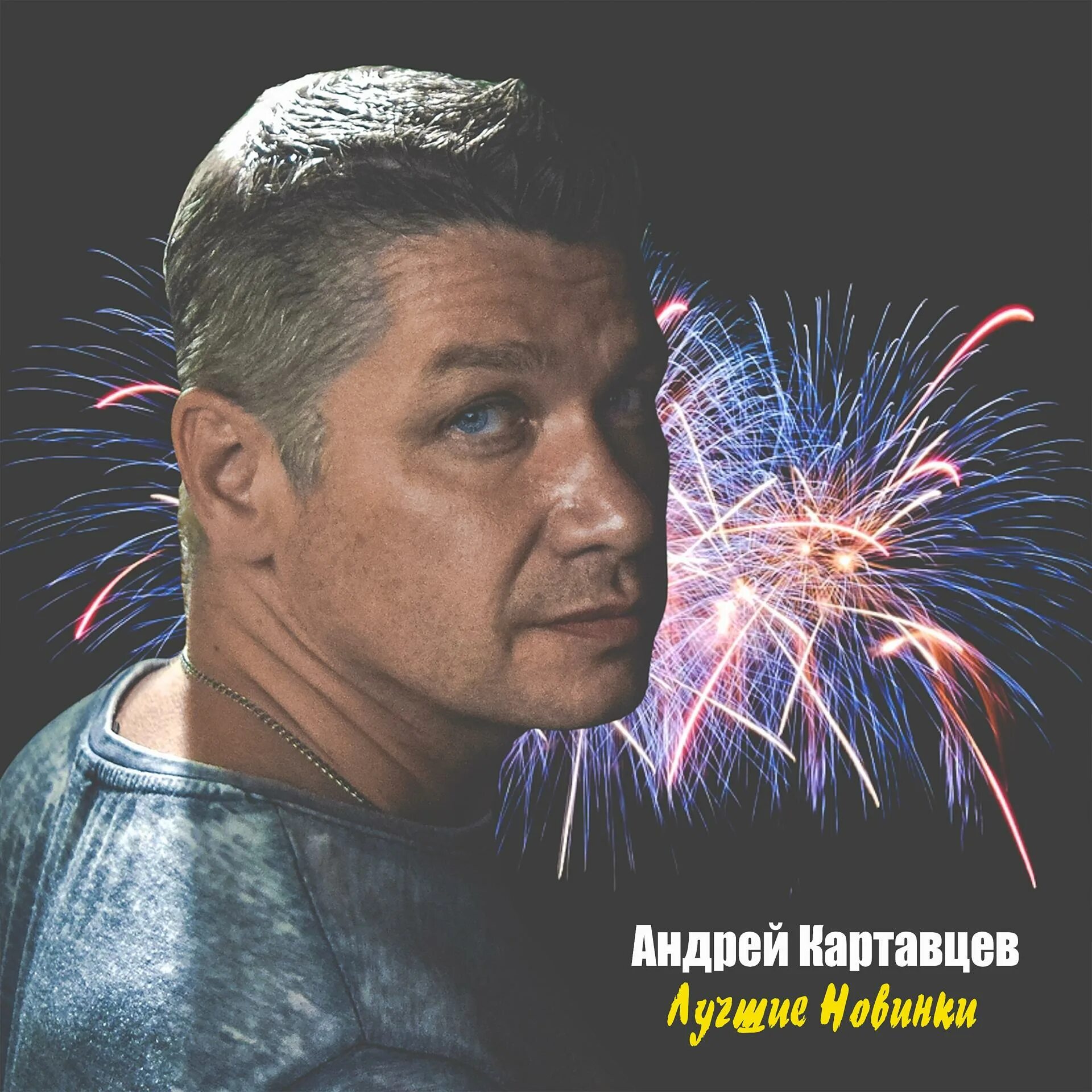 Слушать песни картавцева подряд. Слушать песни картавцева подряд. Слушать песни картавцева подряд. Слушать песни картавцева подряд. Слушать песни картавцева подряд.