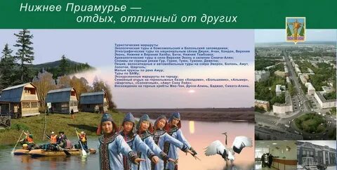 Дальтур владивосток