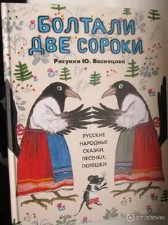 Васнецов книги