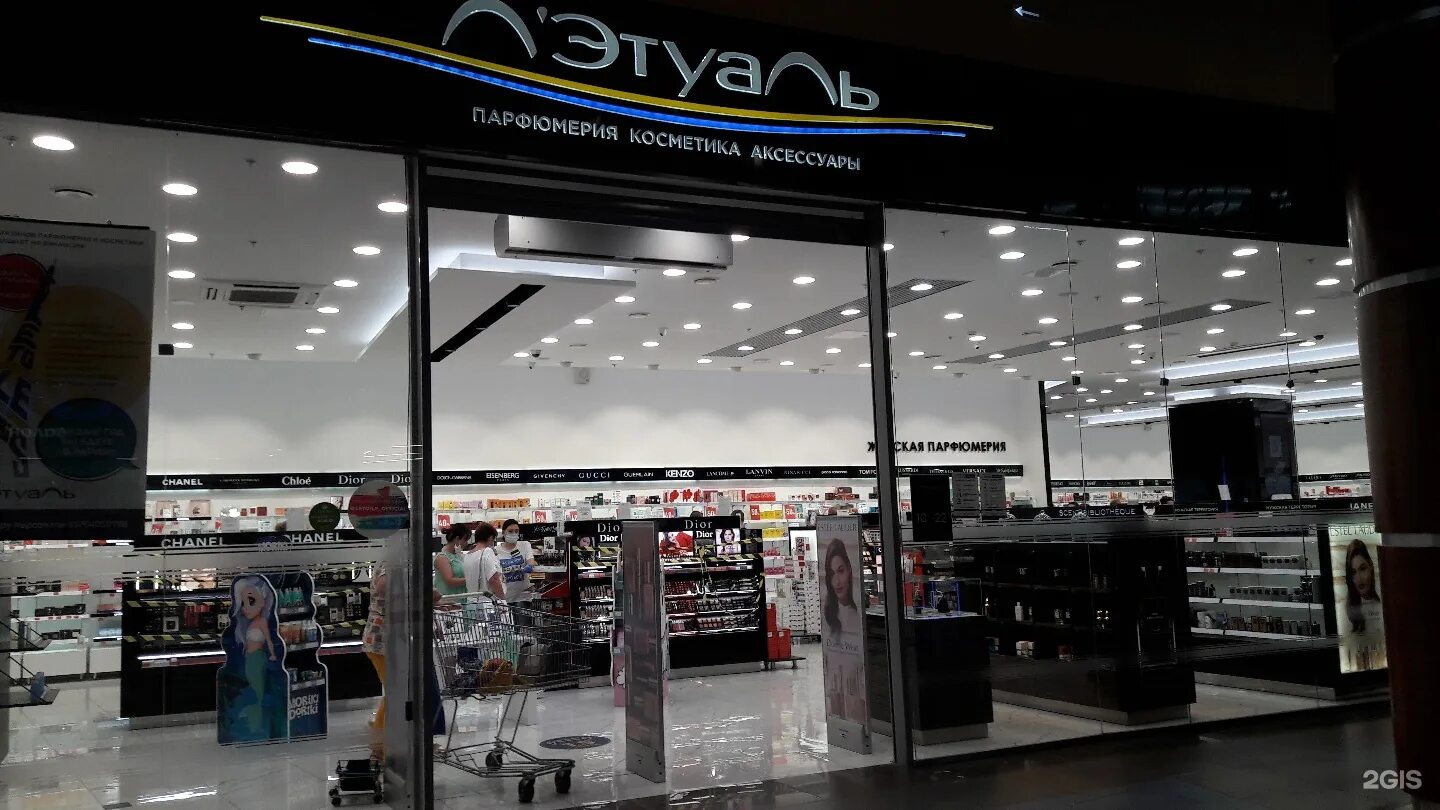 Летуаль челны адрес. Магазин лэтуаль. Летуаль челны адрес. Летуаль сызрань. Лэтуаль цум.