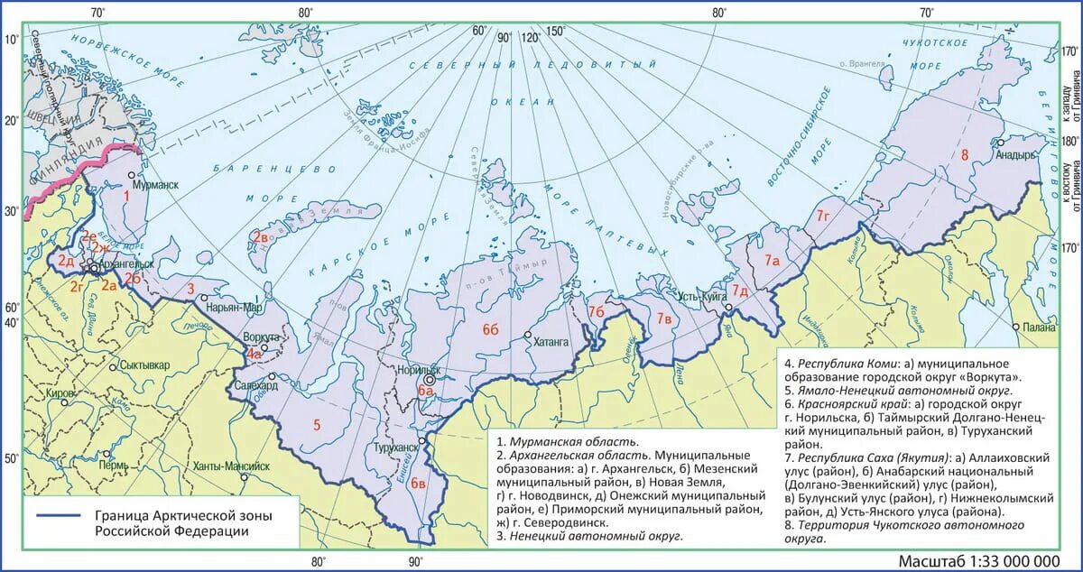 Границы арктической зоны Российской Федерации. Арктика на карте России границы. Арктическая зона Российской Федерации (АЗРФ). Арктическая зона РФ карта.